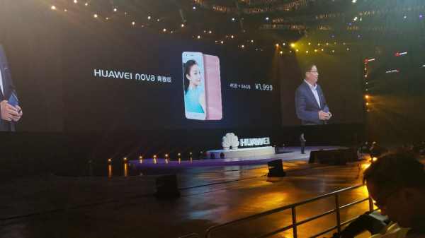 华为nova青春版发布 流光水波纹设计美哭